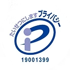 Pマーク